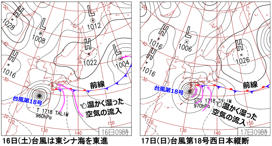 平成29年9月16日の天気図
