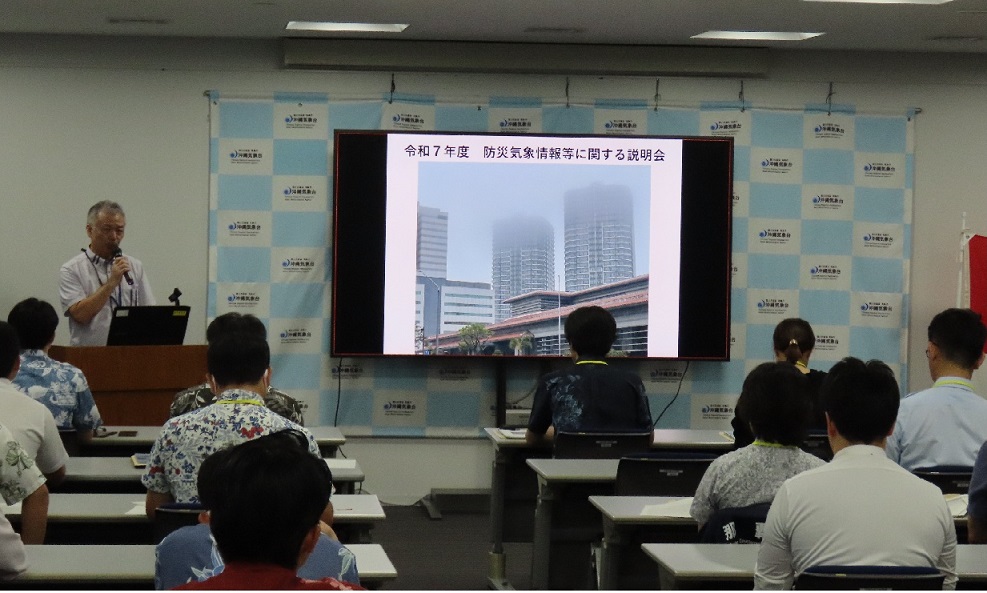 説明会の様子