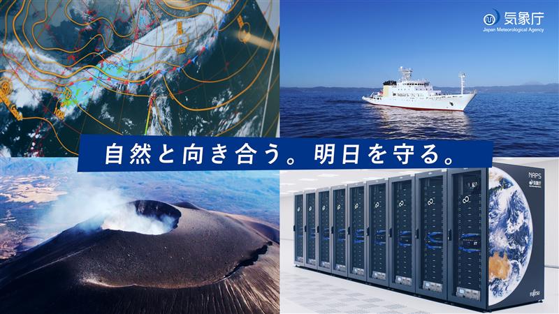 コンセプトムービー