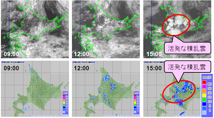 2010年7月4日の局地的大雨の例