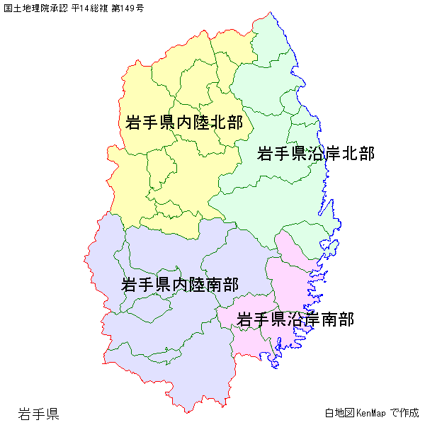 岩手県の震度の地域名称