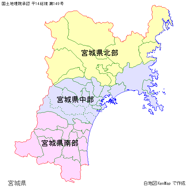 宮城県の震度の地域名称