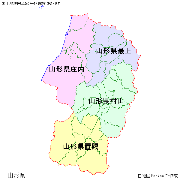 山形県の震度の地域名称