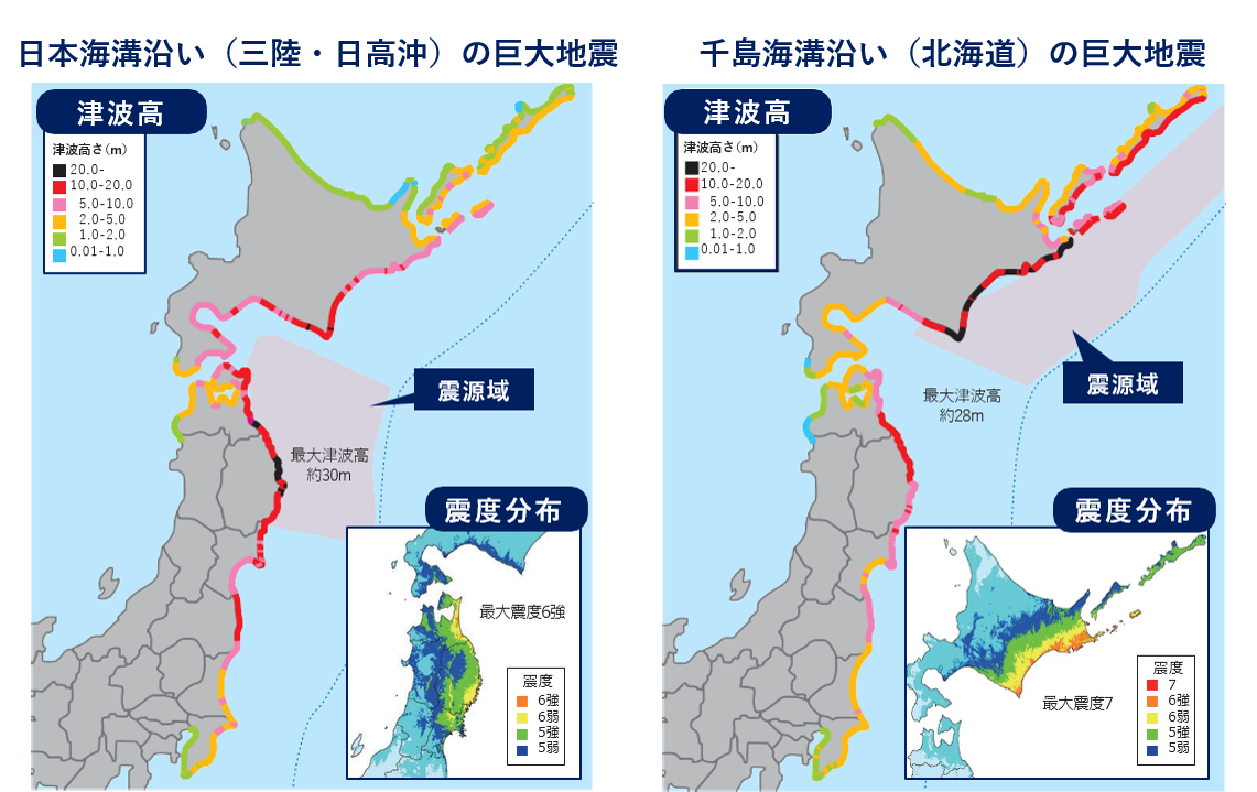 三陸沖(左)・北海道(右)の巨大地震で想定される津波と震度