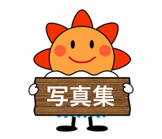 「〇」