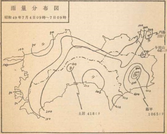 雨量分布図