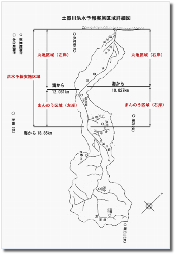 土器川洪水予報実施区域図