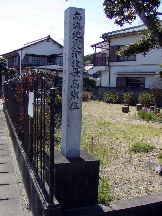 asakawa04