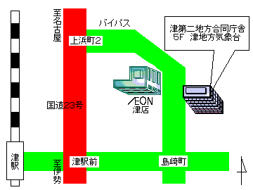 連絡先とアクセス 連絡先とアクセス