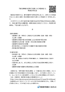 利用の手引き